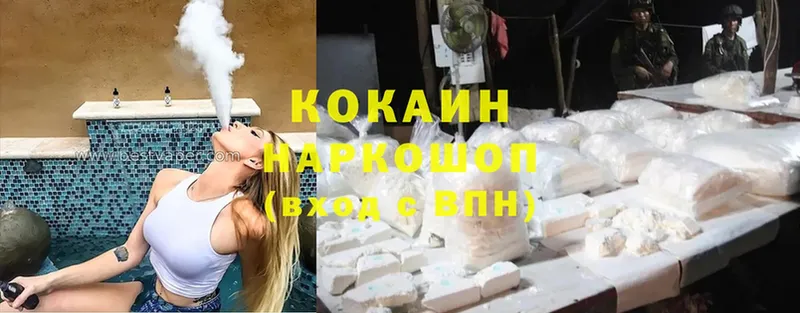 купить наркоту  Лесосибирск  Cocaine Колумбийский 