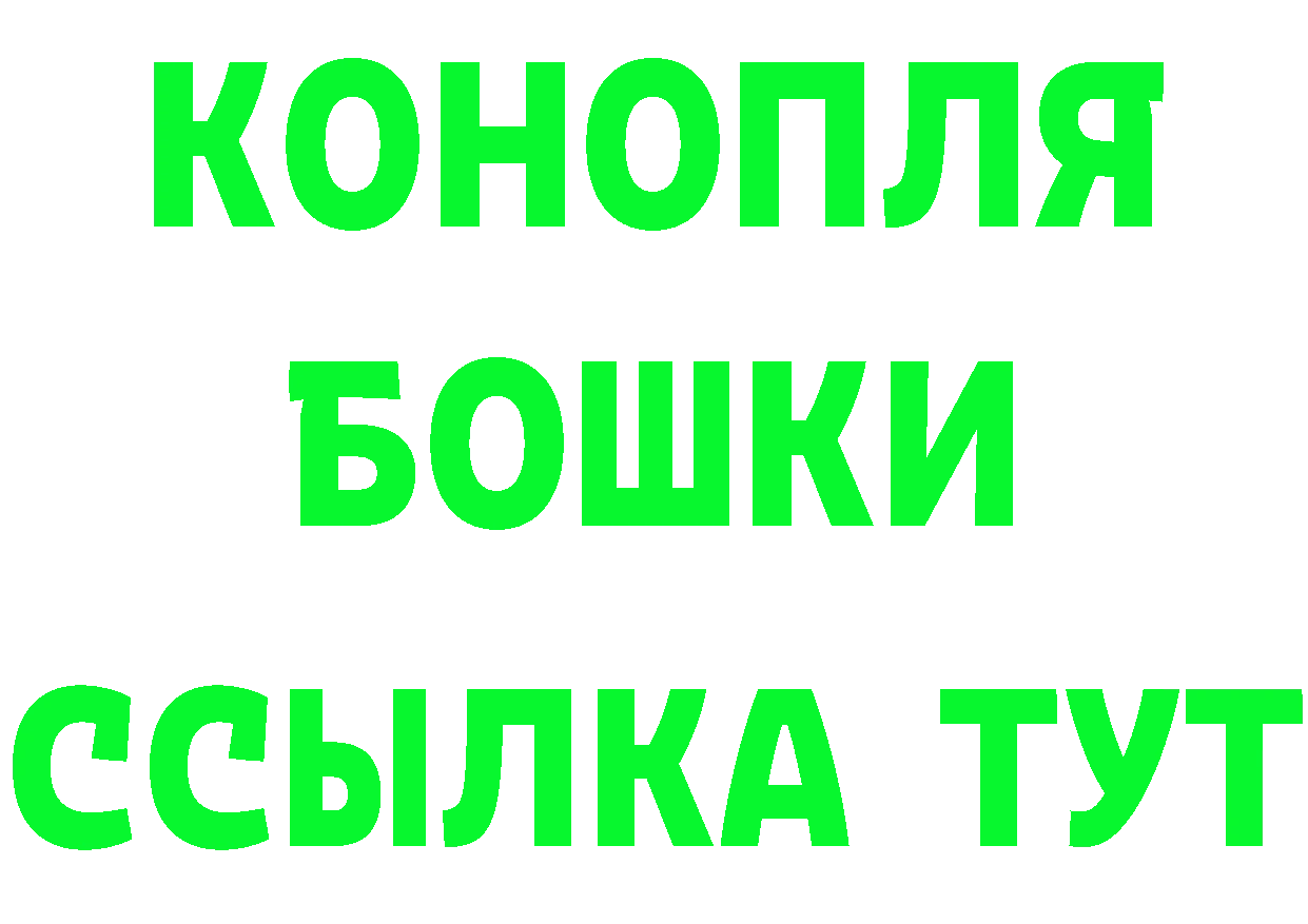 БУТИРАТ GHB ссылка маркетплейс MEGA Лесосибирск