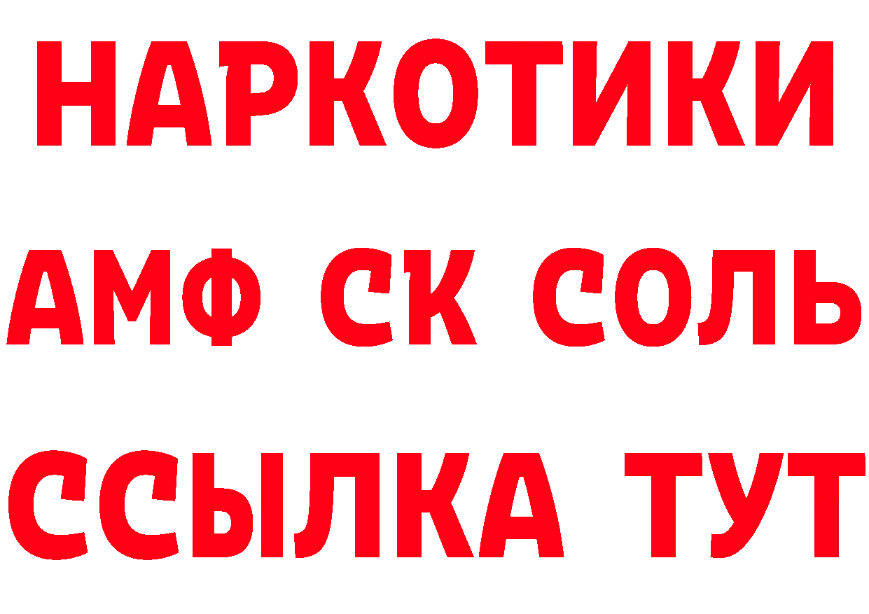 Виды наркоты это наркотические препараты Лесосибирск