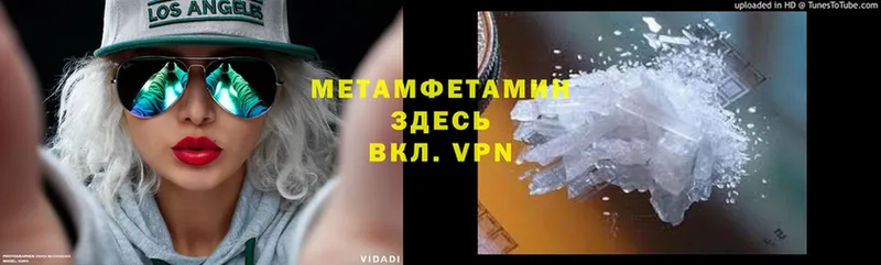 Метамфетамин мет  дарнет шоп  Лесосибирск 